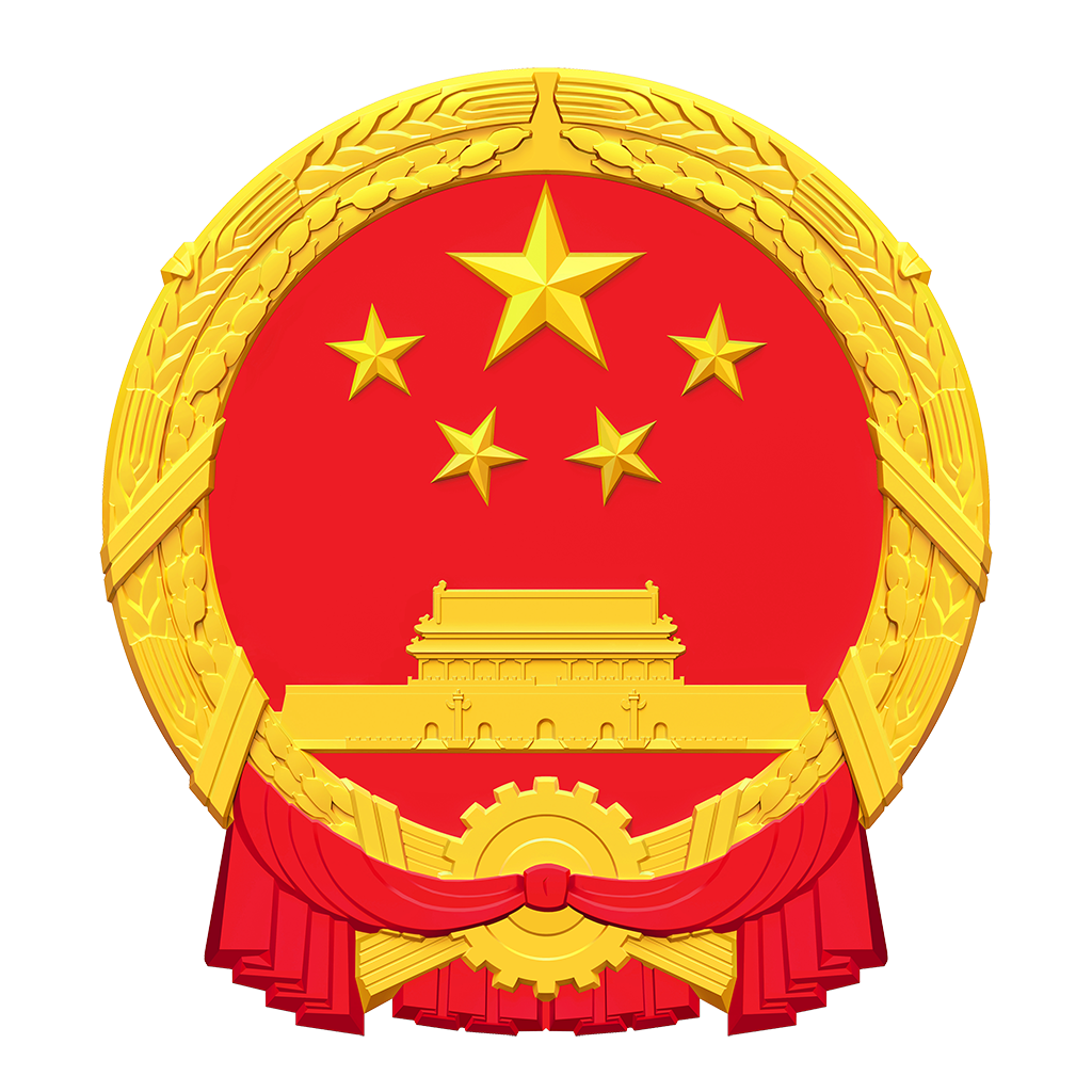 中華人民共和國國徽